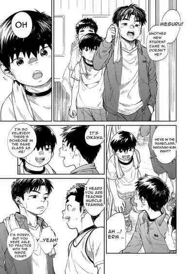 [Shounen Zoom (Shigemaru Shigeru)] Gekkan Shounen Zoom 2020-04 [English]