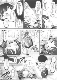 (C83) [AMP (Norakuro Nero)] Sugu-hame (Sword Art Online)