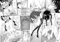 [Hidari Kagetora] Shougyou Keisai Saku 'FOOLS' First Story