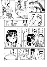 [Momoyama Jirou] Miyo-chan Nikki