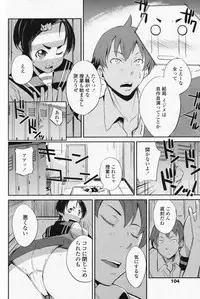 COMIC Penguin Club 2009-07