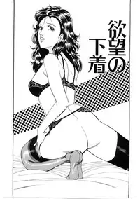 [Moriya Neko] SPERM SHOWER