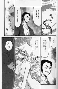 [TAIRA HAJIME] Caster Reiko