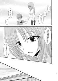 (C83) [valssu (Charu)] Roshutsu Shoujo Yuugi Soushuuhen Ge