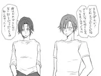 [Eroe] Seitenkango, Shinyuu to ~Aibou Hen~