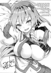 (C93) [Anmitsuyomogitei (Michiking)] Atatame Jouzu no Reimu-san (Touhou Project) [English]