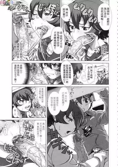 [Shinozuka Yuuji] Hitozuma Life - Married Woman Life [Chinese]