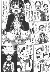 COMIC Momohime 2007-12