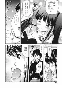 COMIC 0EX Vol. 10 2008-10