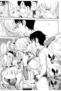 [Kima-gray] Cos Ramble