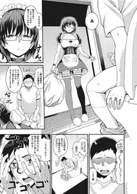 COMIC Megastore Alpha 2018-01 [Digital]