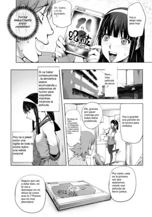 Pink Screen 2 | Pantalla rosa 2