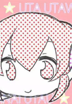 Mukashibanashi wa Yasashiku nai