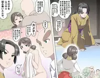 [Kumada Kazushi] MAKE LOVE! O'G-chan