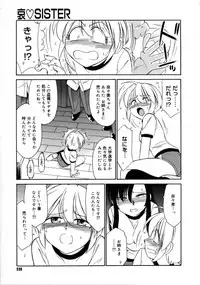 COMIC Megastore 2005-08