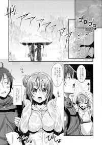 (C87) [Petapan (Akino Sora)] LOVE STORY #01 (Yahari Ore no Seishun Love Come wa Machigatteiru.)