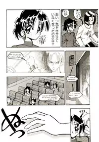 [Mokkouyou Bond] BINGO!!