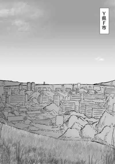 Kaizou Shoujo Miyama Satsuki Dai 2-wa