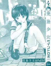 [Paint Robo] Jutai Shoujo