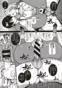 COMIC ExE 17 [Digital]