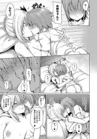 COMIC Anthurium 2018-10 [Digital]