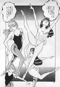 [Dirty Matsumoto] Chi no Butou