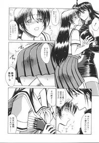 [Akagi Shun'ichi ] Ryouko no Jikenbo | Inspector Ryoko