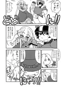 (C87) [Ratio1 (Ponhosikotu)] Ingunuru. (Street Fighter)