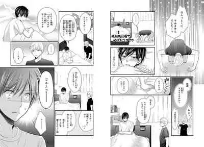 Danshiryou de Toshishita Wanko o Kattemasu