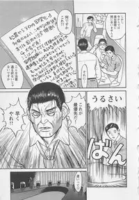 [Noda yuji] Boku to Suzuna no Ita Natsu second season