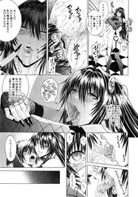 COMIC MILF 2015-06 Vol. 24