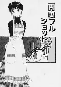 [Donkey] Powa Powa Nyan Nyan