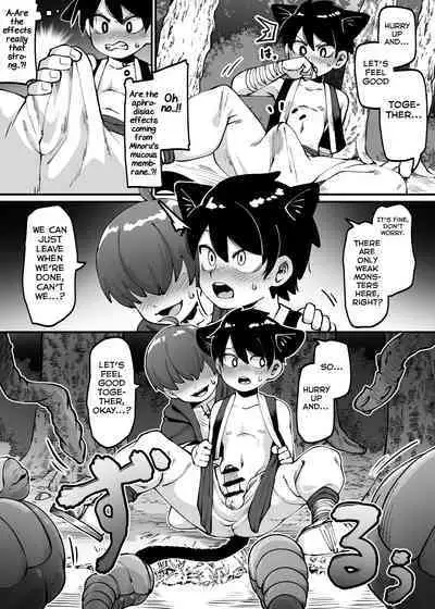 ★2 Mori no Okuchi de Shokubutsu Saishu