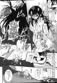 Comic Vanilla Vol. 1