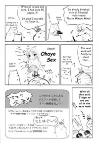 (C88) [AquaDrop (Mikami Mika)] Oyasumi Sex am4:00 [English] [HayateButler]