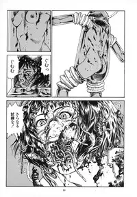 [Kago Shintarou] Kagayake! Dai Toua Kyouei Ken