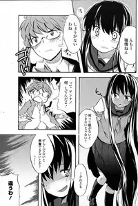 COMIC Penguin Club Sanzokuban 2007-06