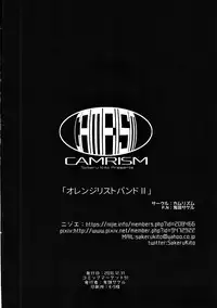 (C91) [Camrism (Kito Sakeru)] Orange Wristband II (THE IDOLM@STER CINDERELLA GIRLS)