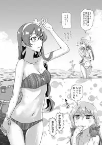 (C95) [Shinmidokoro (Ichimi Tougarashi)] Hakugei (Kantai Collection -KanColle-)