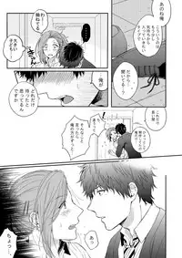 [Voyager Roman-dou (Hoshimaru Daichi)] CURTAINCALL (THE IDOLM@STER SideM) [Digital]