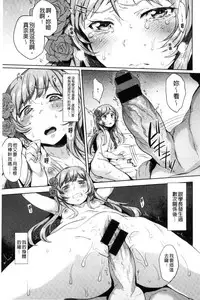 [Misa Wasabi] Oh! Shiri Switch | 俏屁屁淫亂開關 [Chinese]