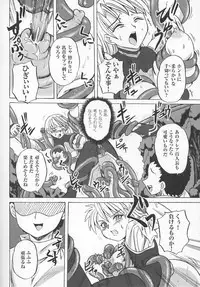 [Anthology] Tatakau Heroine Ryoujoku Anthology Toukiryoujoku 7