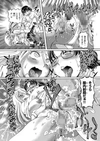 comic KURiBERON 2016-08 Vol. 46 [Digital]