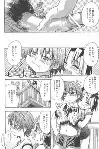 [Shiwasu No Okina] ENN