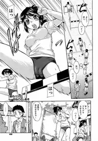 COMIC Megastore 2009-06