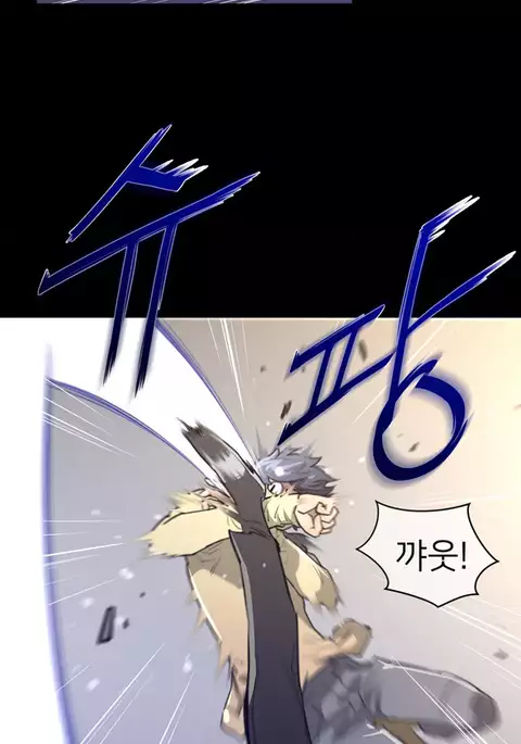 Perfect Half Ch.1-16