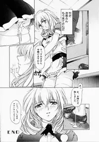 [Nakamura Uzuki] Dish Up ♥