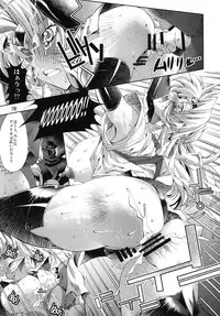 [R2 (Rakko)] Kunoichi From USA (MARTIAL CHAMPION) [Digital]