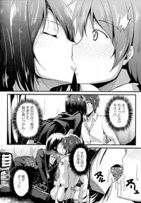 [Anthology] Inyoku no Kyouen Nakadashi Sei Shoujo