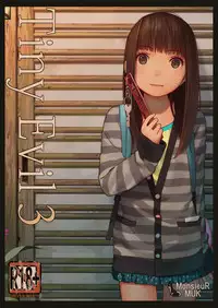 [MonsieuR (MUK)] Tiny Evil 3 [Chinese] [脸肿汉化组] [Decensored] [Digital]